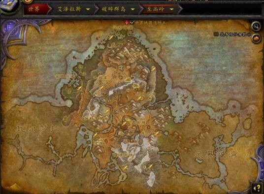 至高岭