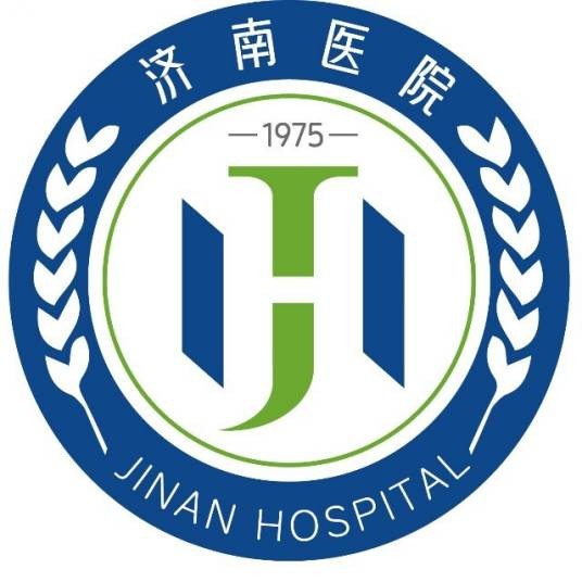 济南医院