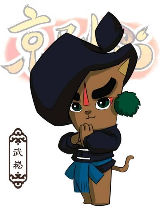 武崧(动画片《京剧猫》及其衍生作品中的角色)