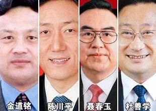 山西官场地震