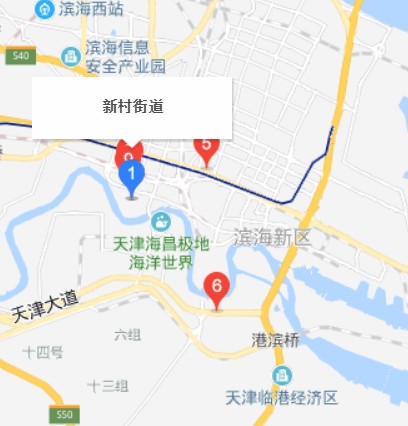 新村街道(天津市滨海新区下辖街道)