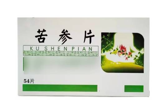 苦参片