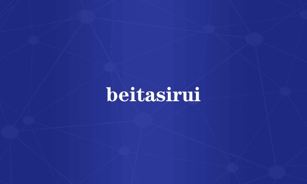beitasirui
