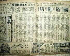 出墙红杏