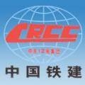 中铁十二局集团有限公司