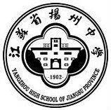 江苏省扬州中学
