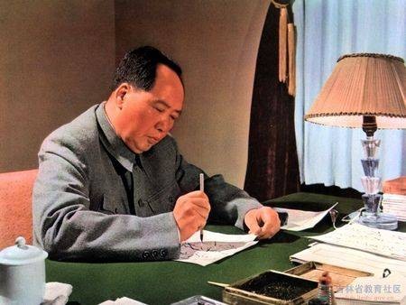 毛泽东思想