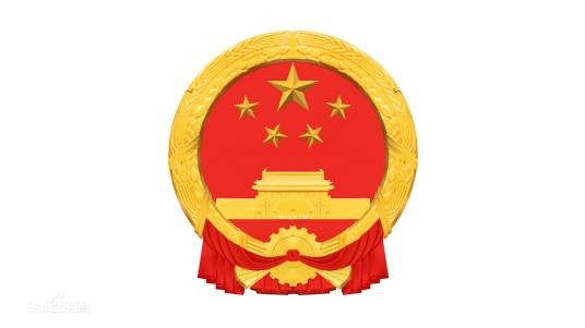 崇仁县人民政府