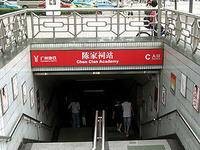 陈家祠站
