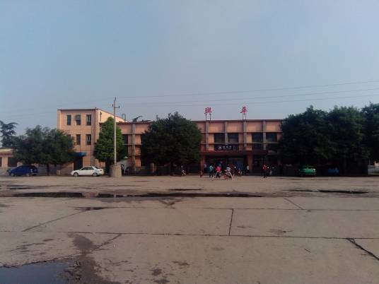 兴平站