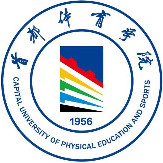 首都体育学院