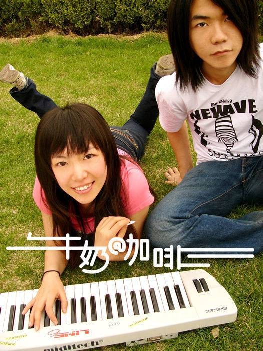 牛奶咖啡（中国内地流行乐双人组合）