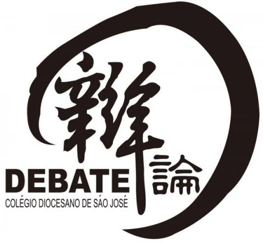 辩论