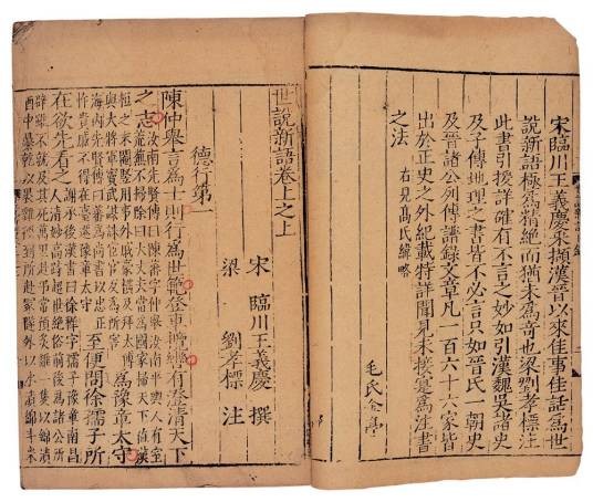 孔文举年十岁