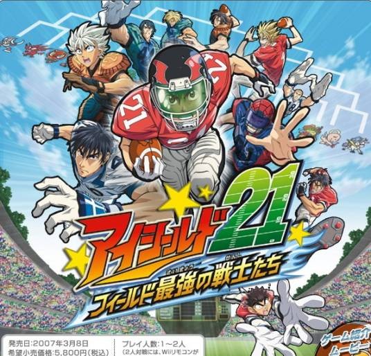 光速跑者21号（稻垣理一郎，村田雄介所作的漫画）