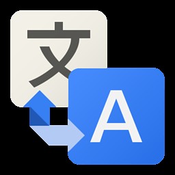 Google翻译