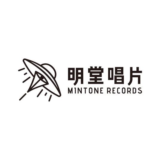 明堂唱片