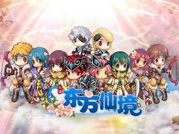 东方仙境
