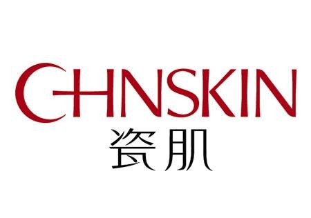 瓷肌
