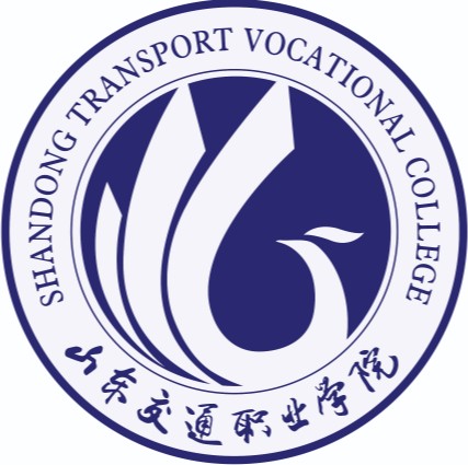 山东交通职业学院