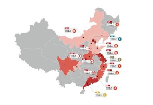 福布斯2014年中国慈善榜