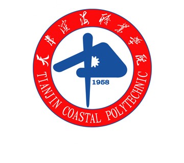 天津滨海职业学院