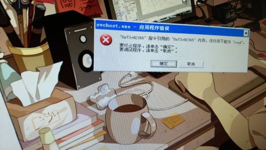 svch0st.exe