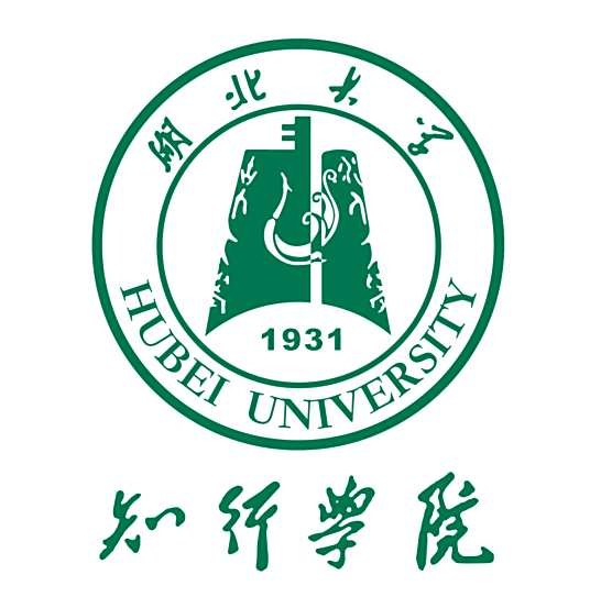 湖北大学知行学院