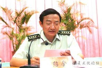 和绍全