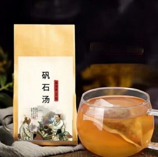 矾石汤