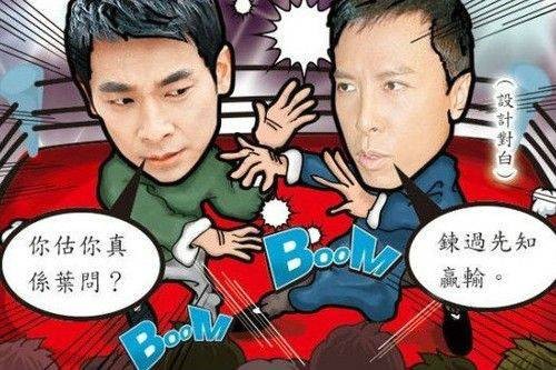 赵文卓甄子丹事件
