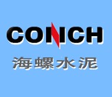安徽海螺集团有限责任公司