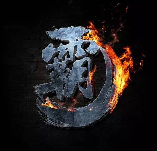 霸天影视