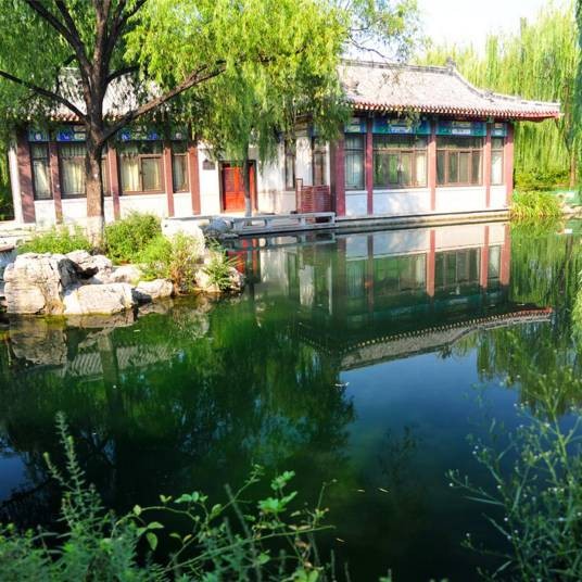 贤清泉
