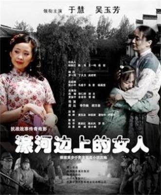 濠河边上的女人