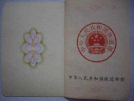 注册建筑师