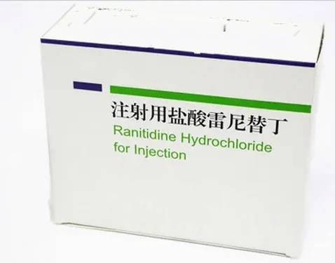 注射用盐酸雷尼替丁