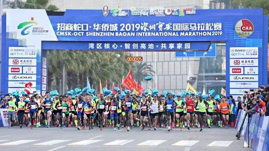 2019深圳宝安国际马拉松赛