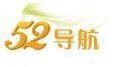 52导航