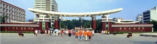 金融高等专科学校
