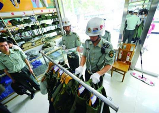 军品店