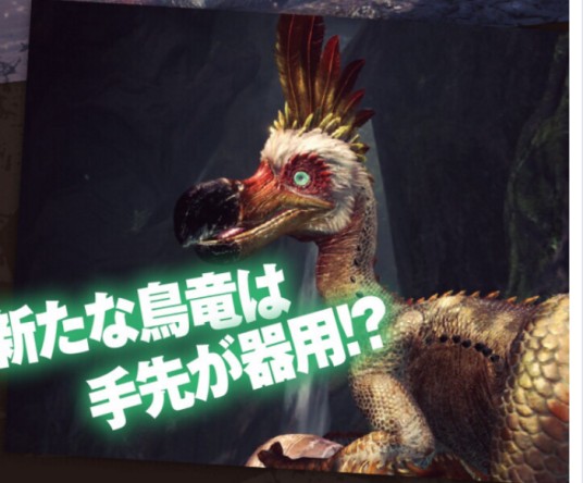 骚鸟