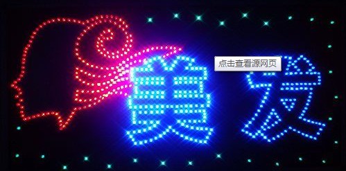 LED广告灯箱