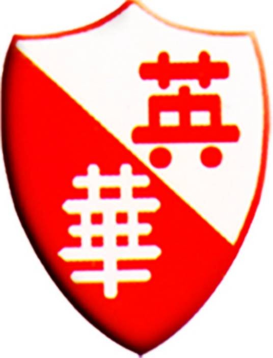 福州英华职业学院