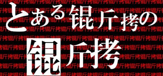 锟斤拷