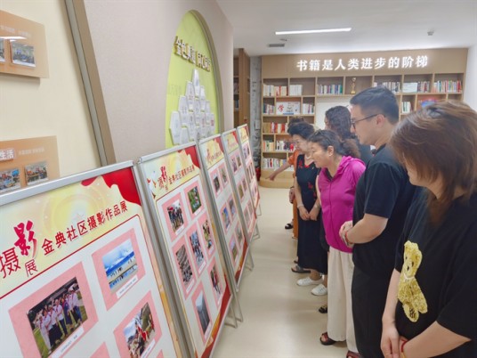 金典社区(江苏省南京市建邺区兴隆街道金典社区)