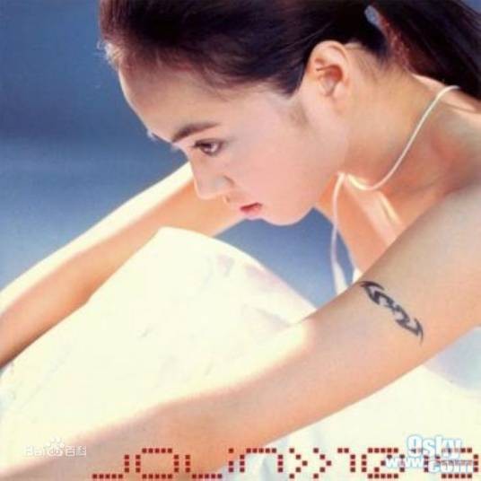上街（1999年蔡依林演唱歌曲）