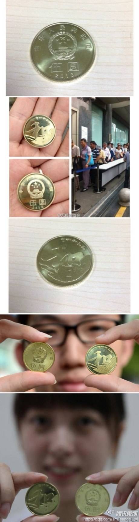 五元人民币