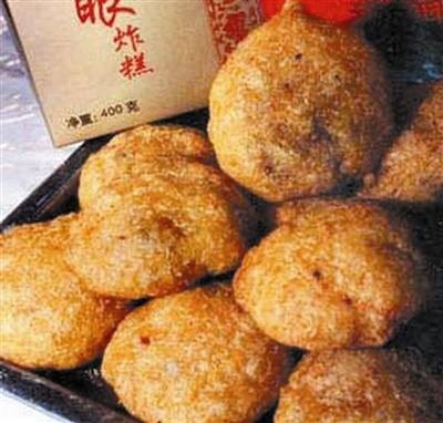 炸糕