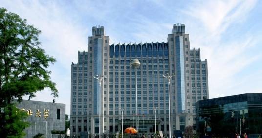 河北大学研究生院